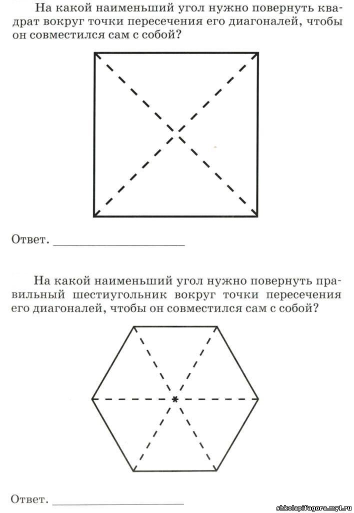 геометрия