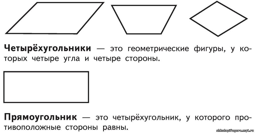 задачи по математике