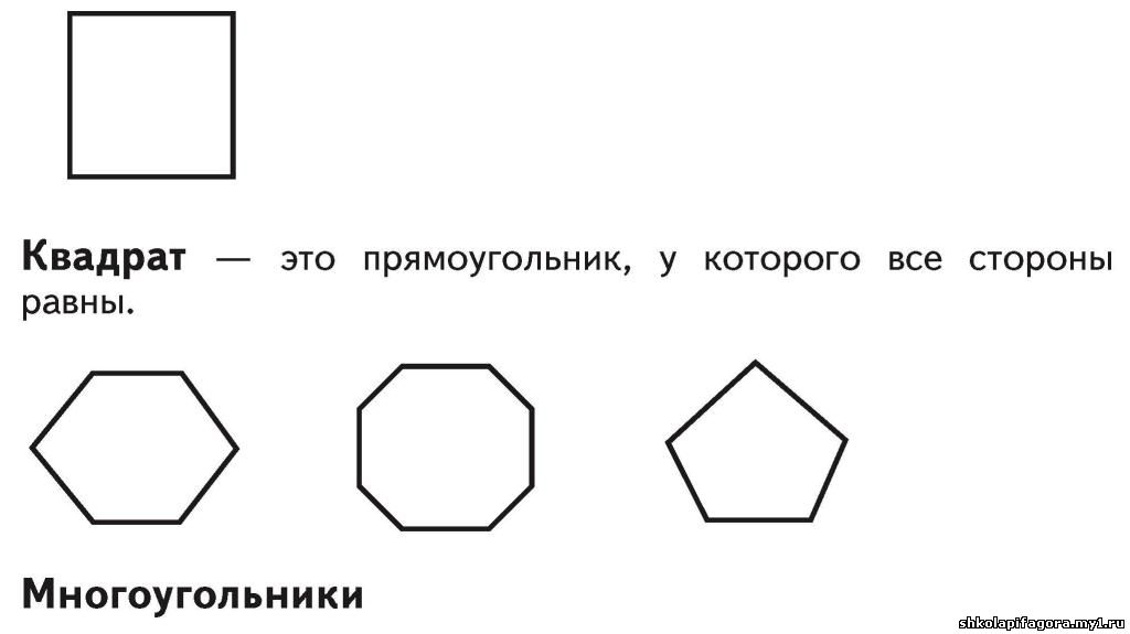 задачи по математике